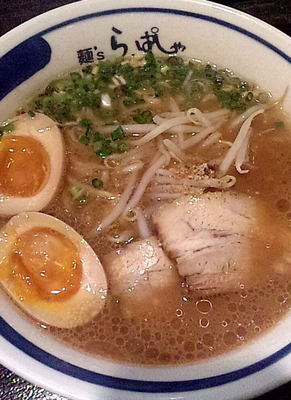 味玉とんこつ醤油ラーメン 麺 S ら ぱしゃ 水戸市中央 Alfa S Inside